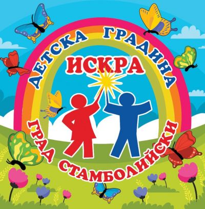 За нас 1