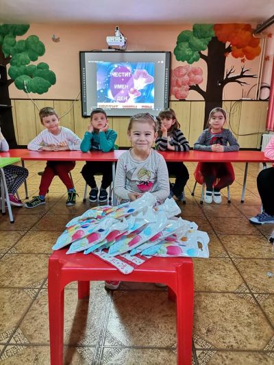 Имен ден 5