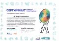 ВЕЛИКДЕН #БЕЗОТПАДЪЦИ - ДГ Искра - Стамболийски