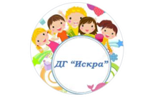 ДГ "Искра" - ДГ Искра - Стамболийски